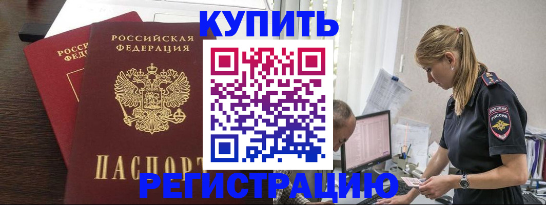 временная регистрация госуслуги в Алагире